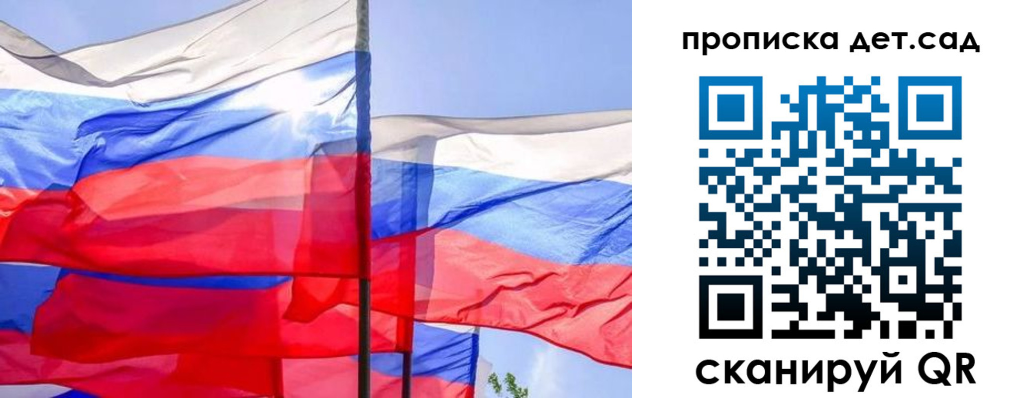 прописка для кредита в Пестово