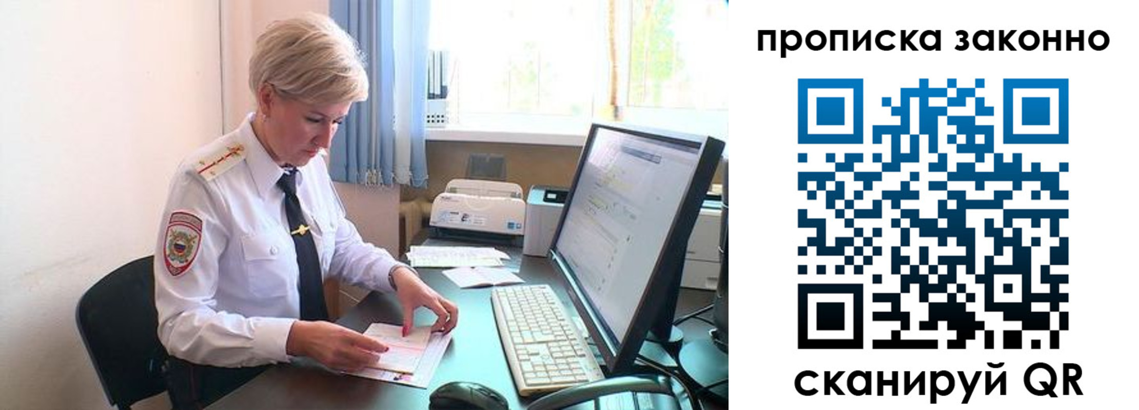 прописка гарантия в Пестово