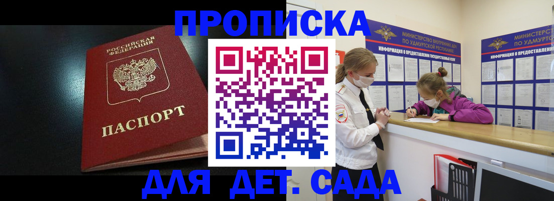 найти адрес прописки в Пестово